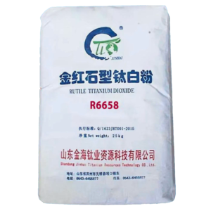 Titanium Dioxide R6658